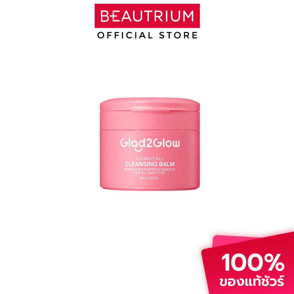 GLAD2GLOW Clean It All Cleansing Balm คลีนซิ่งบาล์ม 80g