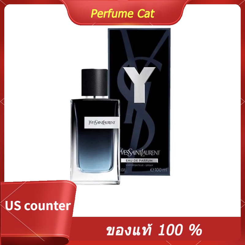 🥇น้ำหอมแบรนด์🥇 YSL Y Le Parfum 100ml น้ำหอมสำหรับผู้ชาย วายเอสแอล