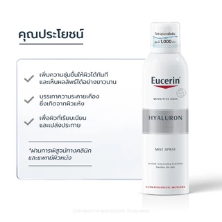 [Buy 1 Get 1 Free] HYALURON-FILLER EPICELLINE SERUM 30 ML FREE HYALURON FACIAL MIST SPRAY 150 ML