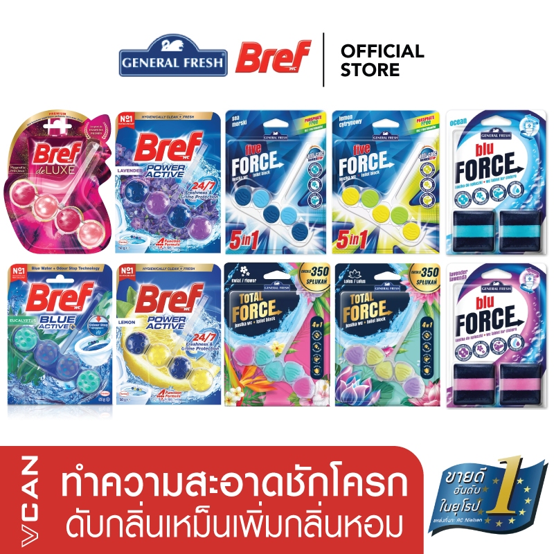 FORCE / Bref ผลิตภัณฑ์ทำความสะอาดโถสุขภัณฑ์ ก้อนทำความสะอาดชักโครก ดับกลิ่นไม่พึงประสงค์ 40-50 กรัม