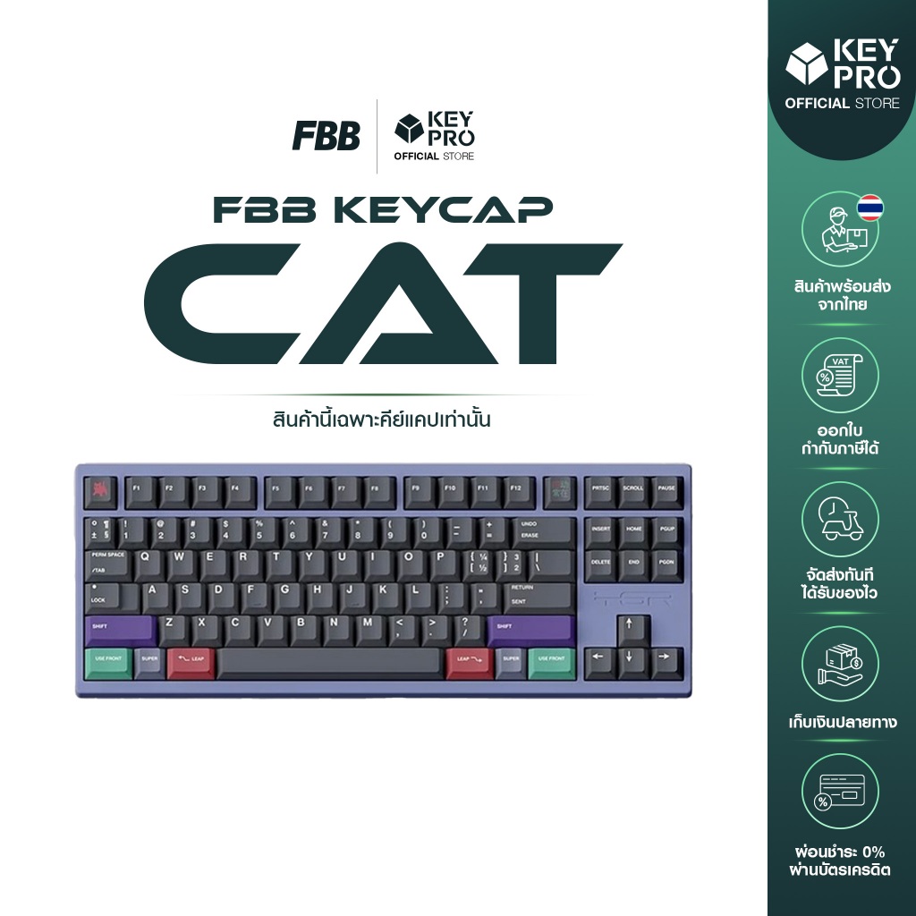 คีย์แคป FBB PBT dye sublimation CAT keycap 145 keys Cherry Profile สำหรับ Mechanical Keyboard Keycap