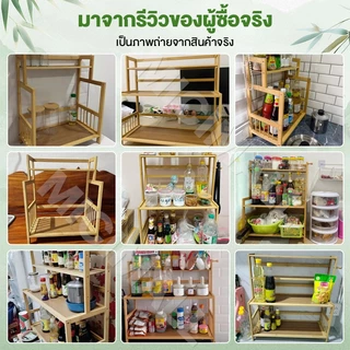 ชั้นวางเครื่องเทศ ชั้นวางของตั้งโต๊ะ ชั้นวางของในครัว อเนกประสงค์ดีไซต์สวยงาม จัดเก็บเป็นระเบียบ MICI