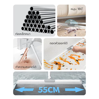 Homec ไม้กวาดซิลิโคน ไม้รีดน้ำพื้น Scraper mop หมุนได้ 180 องศา หัวถอดได้ ด้ามจับยืดได้