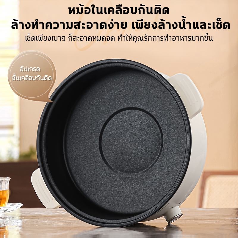 6L หม้อไฟฟ้าอเนกประสงค์ 2 ชั้น 1000W หม้อไม่ติด ปรับอุณหภูมิ 3 ระดับ นึ่ง ต้ม ผัด ชาบู - รูปที่ 7