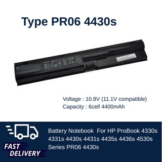 (ส่งฟรี ประกัน 1 ปี) HP Battery Notebook แบตเตอรี่ โน๊ตบุ๊ก …