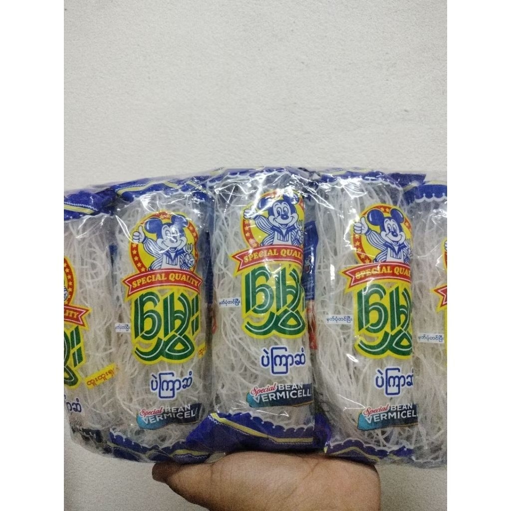 วุ้นเส้นตรามิกกี้เมาส์สีน้ำเงิน 1 แพ็คมี 10 ห่อ