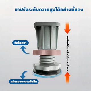 ฐานรองเครื่องซักผ้า ฐานตู้เย็น ฐานรองตู้เย็น แบบล้อเลื่อน ขารองเครื่องซักผ้า