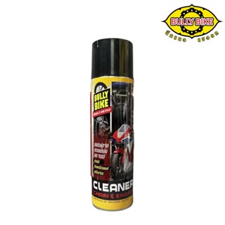สเปรย์ล้างโซ่ แบบไม่ต้องใช้น้ำ Bully bike
