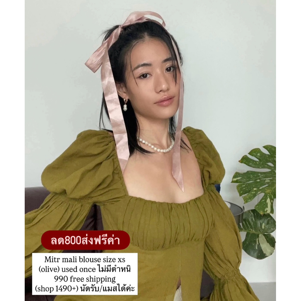 ส่งต่อ Mitr mali blouse