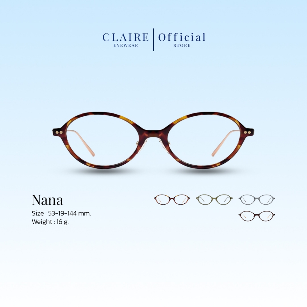 CLAIRE : Nana แว่นกรองแสง UV | ไม่มีค่าสายตา กันแดด UV400 | เลนส์ออกแดดไม่เปลี่ยนสี