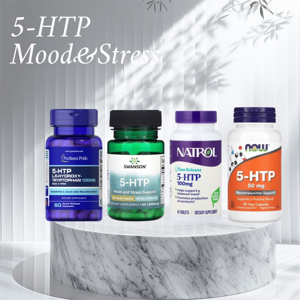 Natrol,NOW foods,Puritan’s Pride,Swanson 5-htp 50,100 mg อารมณ์ ความเครียด พร้อมส่ง