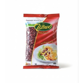 ถั่วแดงหลวง ตราไร่ทิพย์ 500 กรัม สดใหม่ เม็ดใหญ่