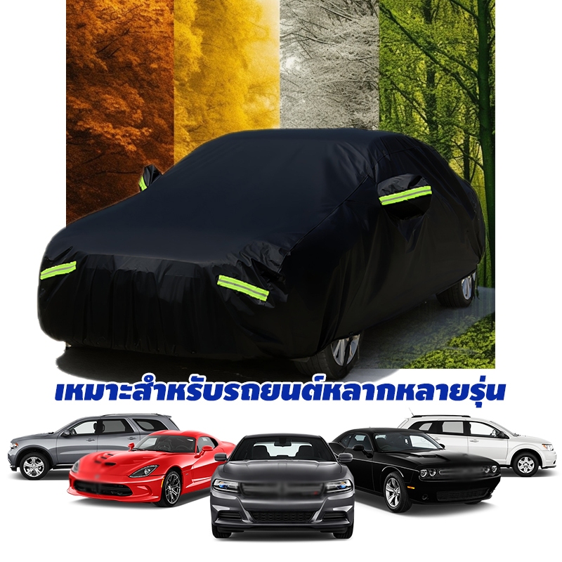 สีไม่จางหาย ผ้าคลุมรถยนต์ หนา3ชั้น ผ้าคลุมรถกระบะ ไม่ติดสีรถ ทนพิเศษ กันรอย กันแดดUV ฝน ฝุ่น ผ้าคลุมรถทั้งคัน ราคา ถูกที่สุด ดีลบีเคเค แกลเลอรีภาพที่ 9