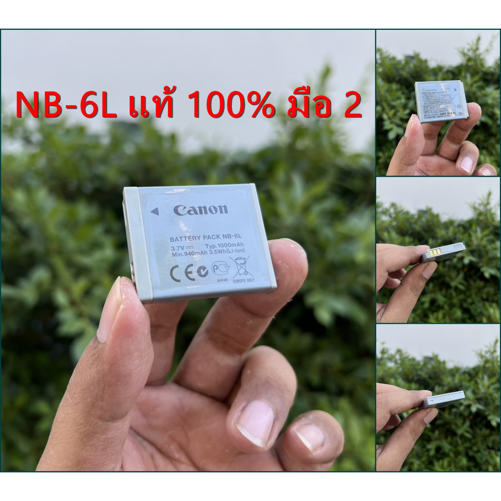 มือ 2 แท้ 1000 % แบตเตอรี่ Canon รุ่น NB-6L แบตกล้อง Canon IXUS 105IS 200IS 210IS 300HS 85IS 95IS 97