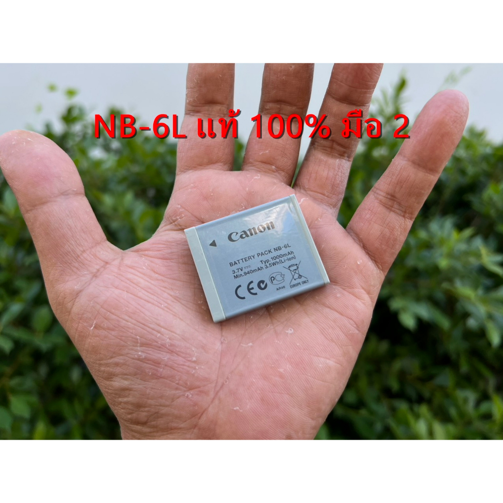 แบตเตอรี่ NB-6L ของแท้ มือ 2 แบตเตอรี่กล้อง IXY Digital 930 IS 10S 110IS 200F 30S 31S 32S IXUS 210 3