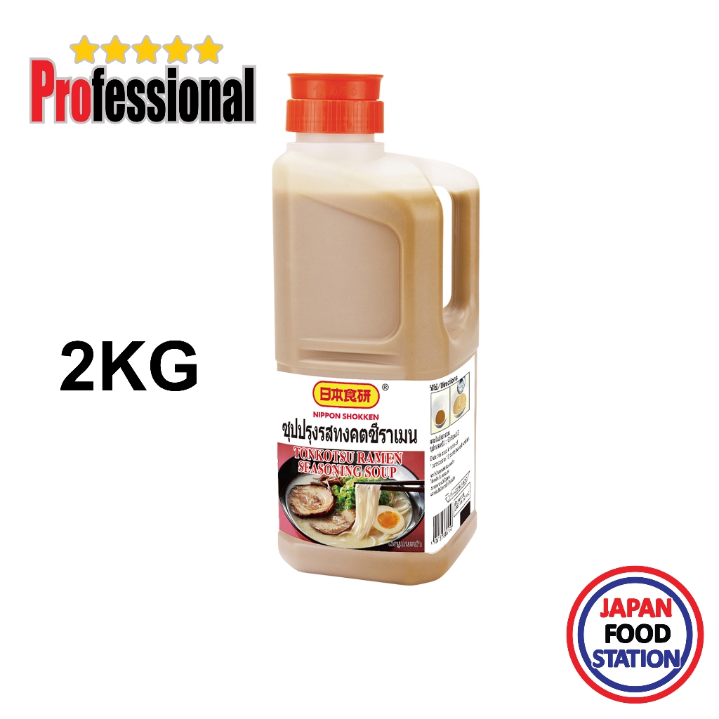 NIHON SHOKUKEN TONKOTSU RAMEN SEASONING SOUP 2KG (15279) น้ำชุปทงคัสซึราเมง JAPANESE SOUP BASE