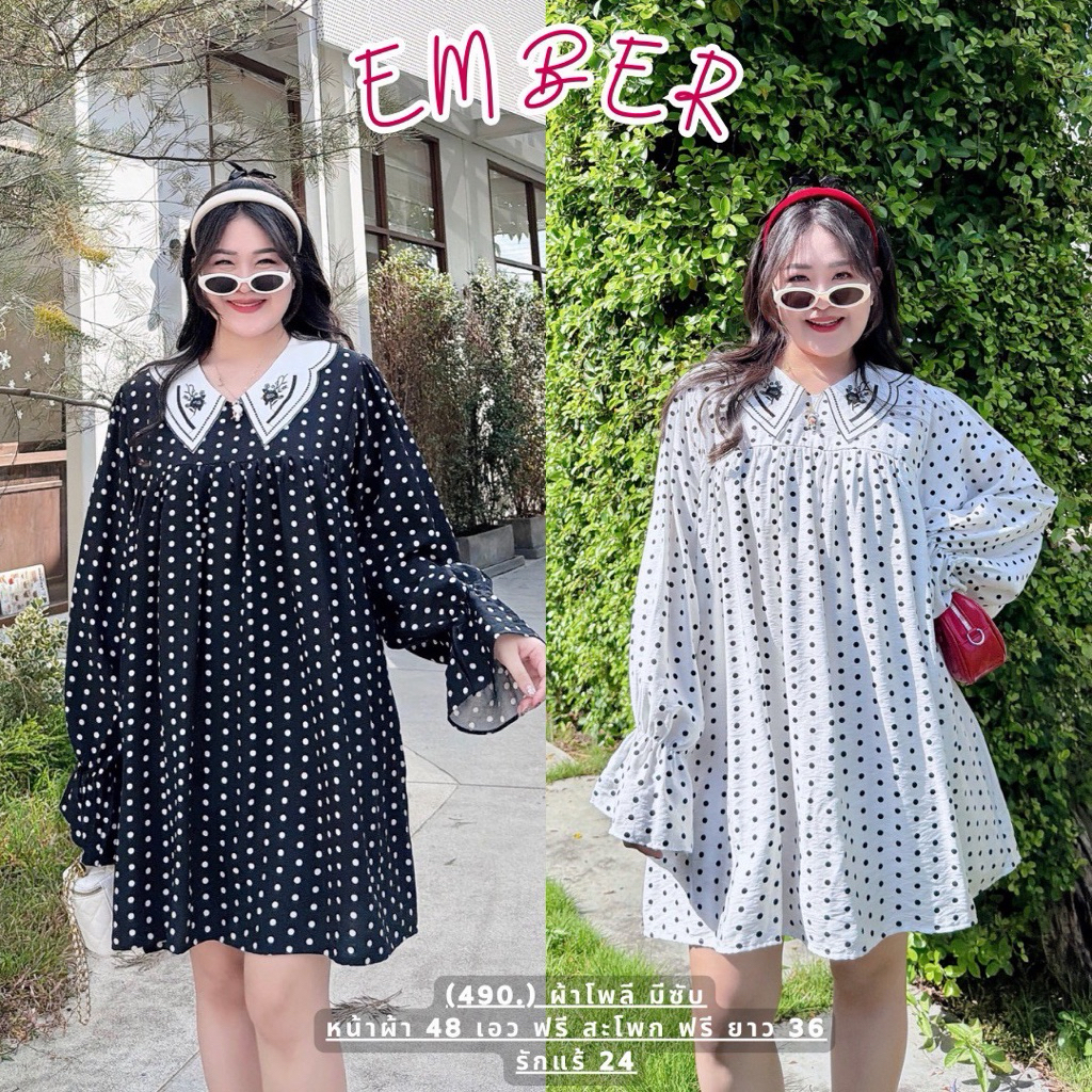 NITAAN 🎲 EMBER DRESS ເດຣສຄໍສวย ມີຊັບໃນ ແຂນຍາວ ນ້າຮັກ 100%