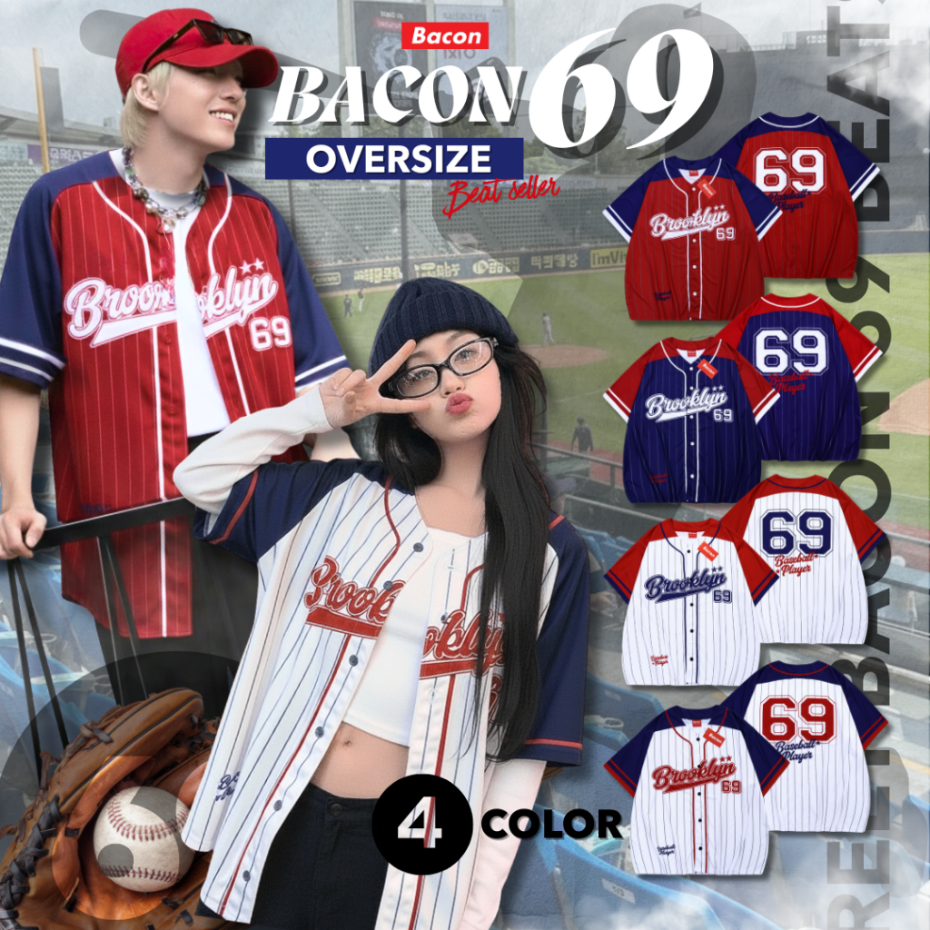 เสื้อเบสบอล Brooklyn 69 (กระดุมจริง) ผลิตและจัดส่งในประเทศไทย