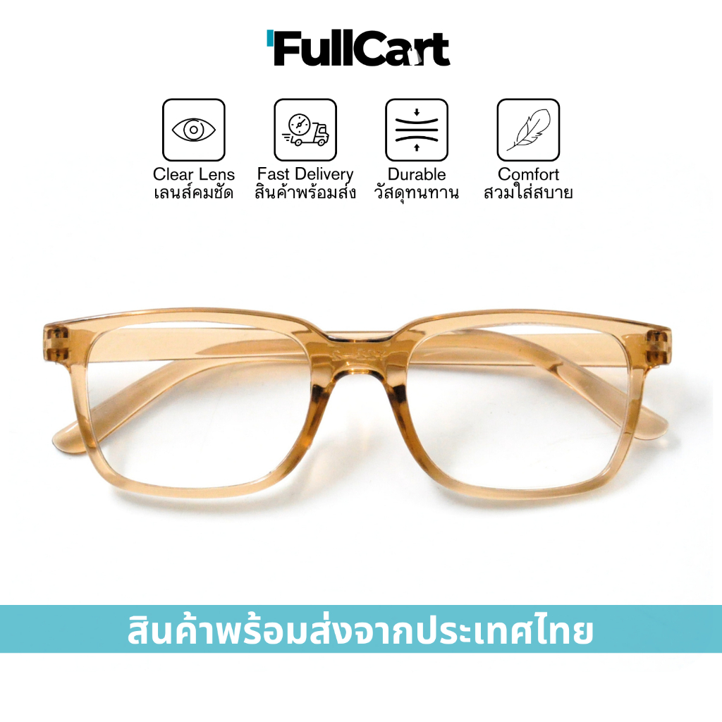 แว่นสายตายาว แว่นสายตา ทรงแฟชั่น กรอบสีใส ใส่ได้ทุกเพศ เหมาะสำหรับคนโครงหน้าเล็ก สวมใส่สบาย Y22-2 By FullCart