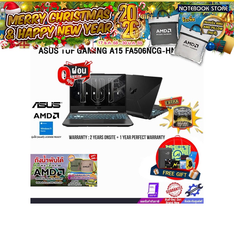 [ผ่อน0%10ด.]ASUS TUF GAMING A15 FA506NCG-HN184W/R7 7445HS/ประกัน 2 YEARS Onsite Service+1Y Perfect W