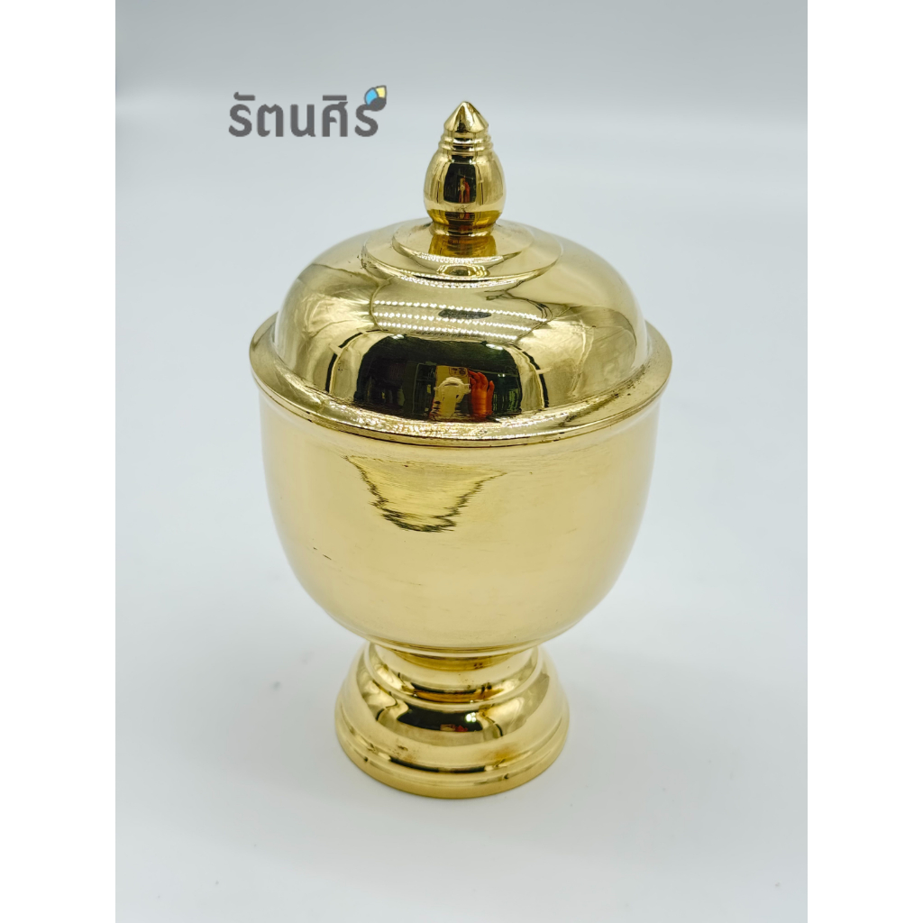 โถน้ำมนต์เรียบ ขันน้ำมนต์ มีฝา ทองเหลือง