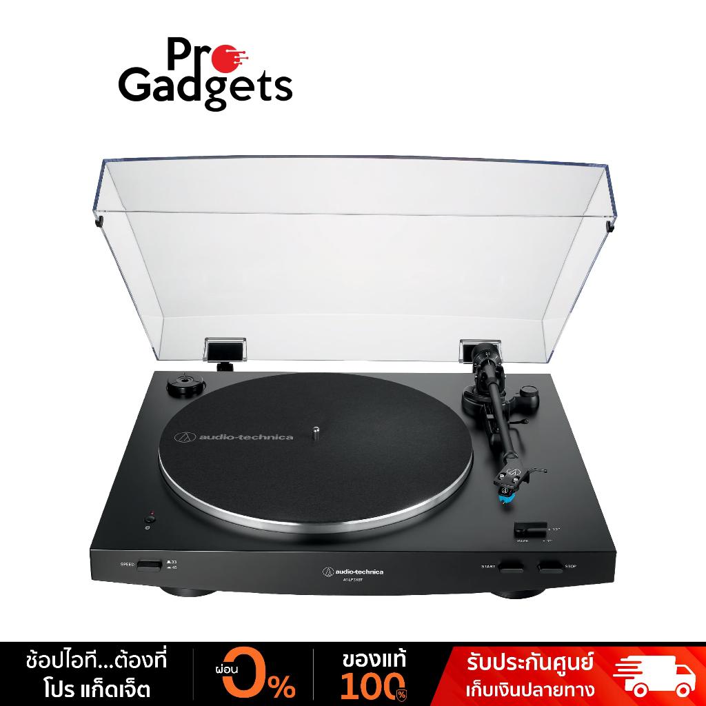 Audio Technica AT-LP3XBT Automatic Belt-Drive Turntable เครื่องเล่นแผ่นเสียง