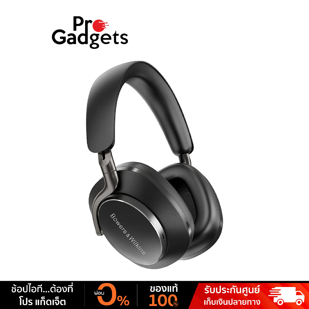 B&W Px8 Wireless Over Ear Headphone หูฟังไร้สาย