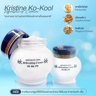 รีเฟรชชิ่ง ครีม Kangzen Kristine Ko-Kool Refreshing Cream 50g. คริสติน โคคูล จิ้วฟูครีม มอบผิวสัมผัสที่เรียบเนียนขึ้น