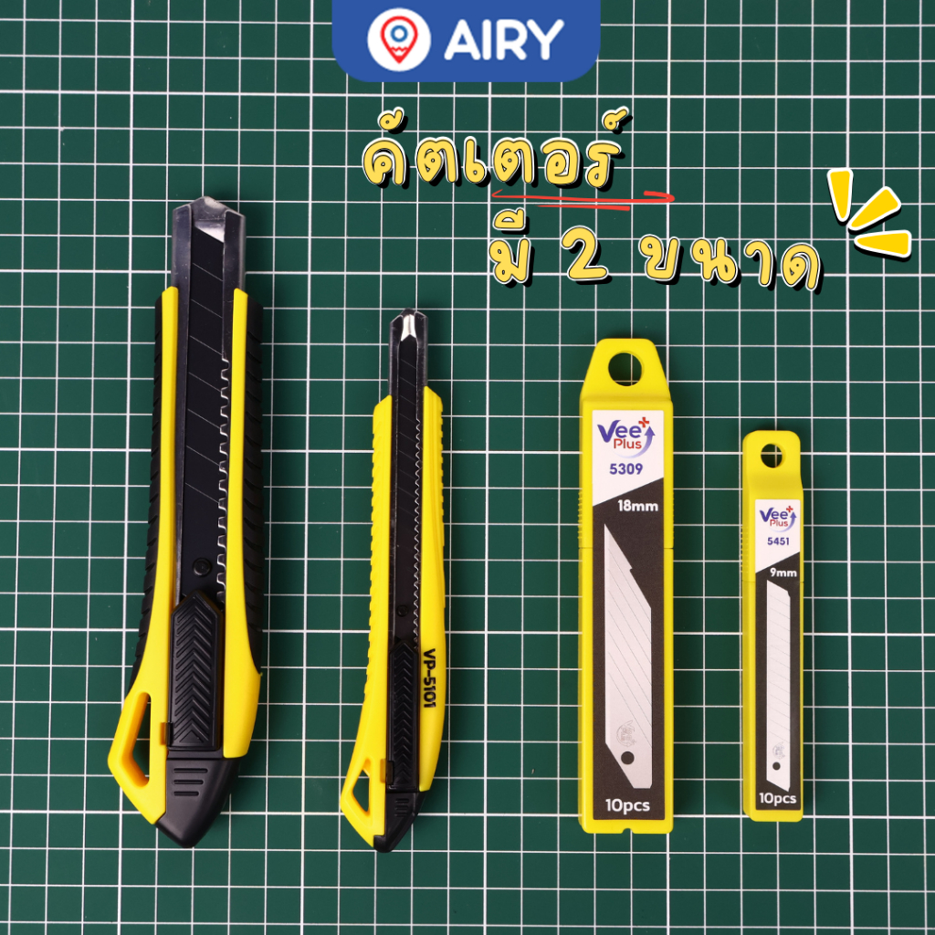 แบรนด์คนไทย คุณภาพดี คัตเตอร์ใบมีดดำ VP-5101 และ 5191 ใบมีดคม คัทเตอร์SK5 สวย ใช้นาน(แพ็ค 1 ชิ้น) - รูปที่ 4