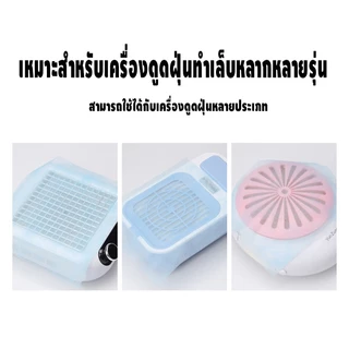 100ชิ้น กระดาษกรองเครื่องดูดฝุ่นเล็บ แผ่นกรองฝุ่น อุปกรณ์เสริมแบบเปลี่ยน สำหรับทำเล็บ