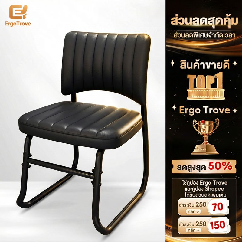 👍นั่งสบาย👍ET เก้าอี้ทํางาน เก้าอี้ประชุม มีพนักพิง โครงเหล็กหนาอัพเกรด วางซ้อนกันได้(ดำ/น้ำตาล)