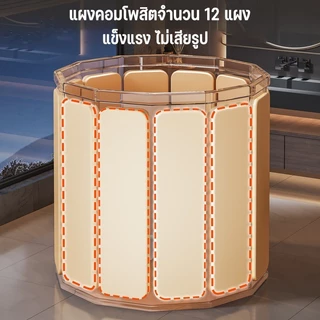 อ่างอาบน้ำพับได้ผู้ใหญ่🛁อ่างพับได้ ผู้ใหญ่/เด็ก สปาในบ้าน แช่น้ำร้อน น้ำเย็น 65×70cm พกพาสะดวก แข็งแรงทนทาน พับเก็บง่าย
