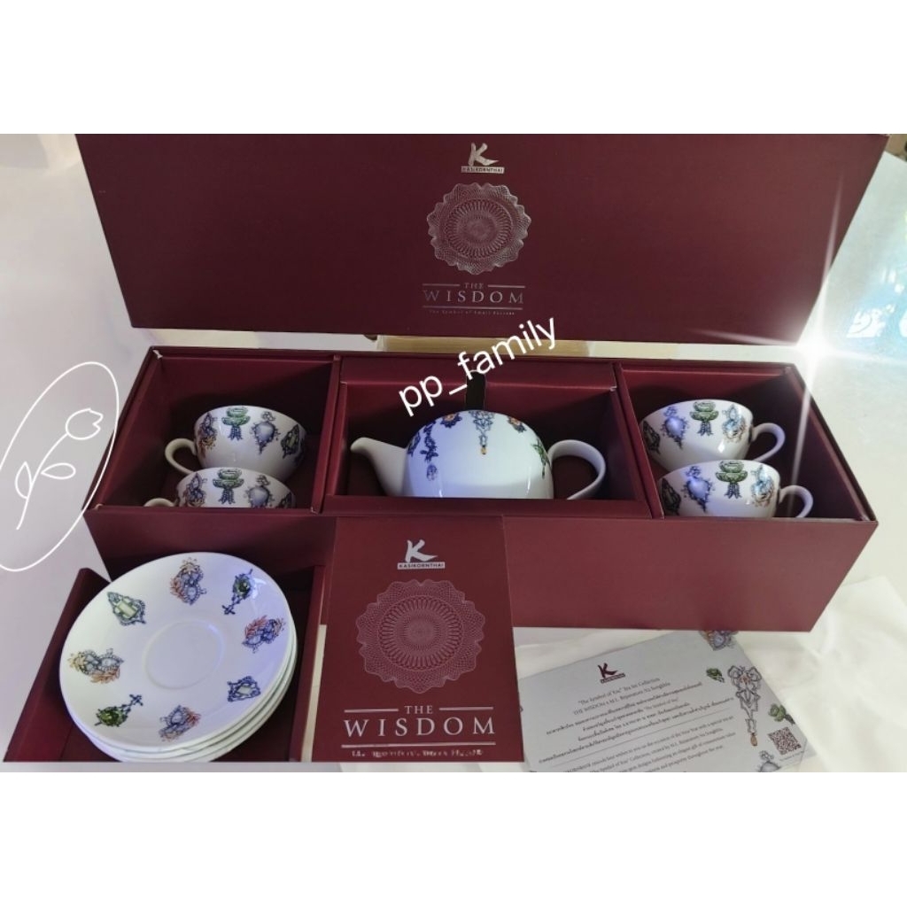 kbank the wisdom tea set ชุดกาน้ำชาใหญ่4ชุด..สุดหรู