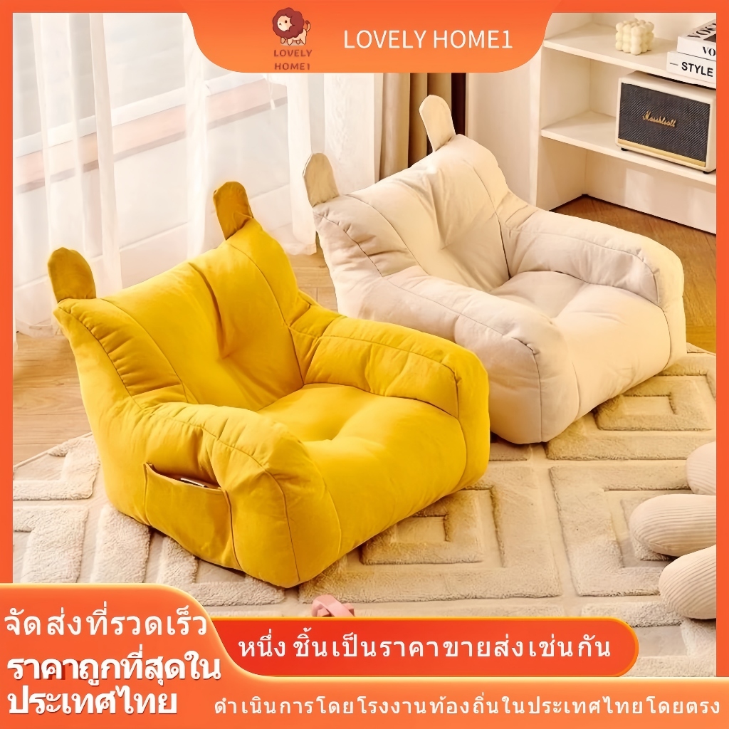 โซฟาเด็กมุมอ่านหนังสือขี้เกียจแขวนเก้าอี้พื้นเด็กป้องกันการตกเป็นมิตรกับผิว