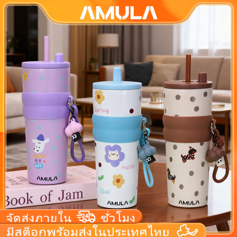AMULA แก้วเก็บความเย็น 710ml แก้วน่ารัก ของขวัญ เก็บน้ำแข็ง24ชม. ฝากันฝุ่น+เครื่องประดับ พร้อมส่ง