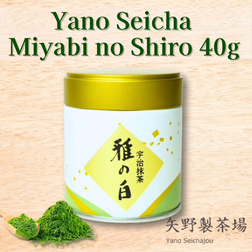 Yano Seicha Uji Matcha Miyabi no Shiro 40g Can Usucha Style Japanese Matcha Powder