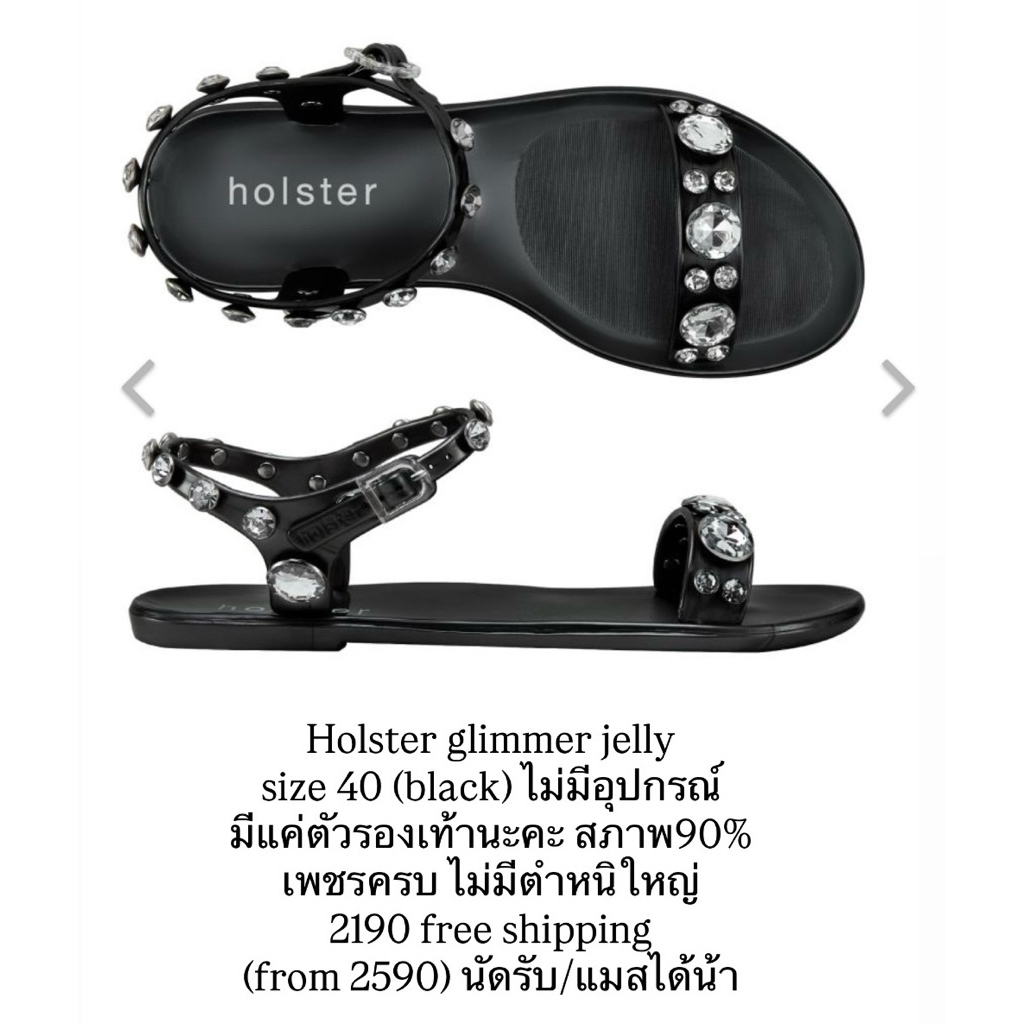 ส่งต่อรองเท้า holster สภาพดีค่ะ