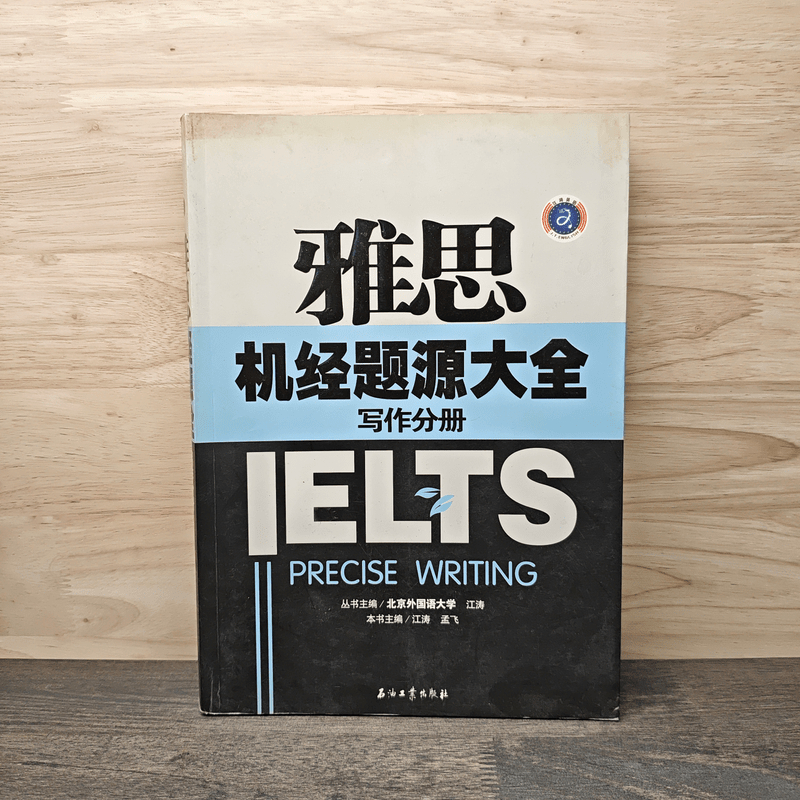 IELTS Precise Writing 🏷️1140689