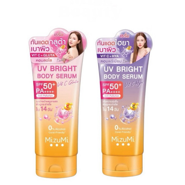 (หลอด)MizuMi UV Bright Body Serum Vit C Hya / Vit C Gluta มิซึมิ ยูวี ไบรท์ บอดี้ เซรั่ม วิตซี ไฮยา/วิตซี กลูต้า180 มล.