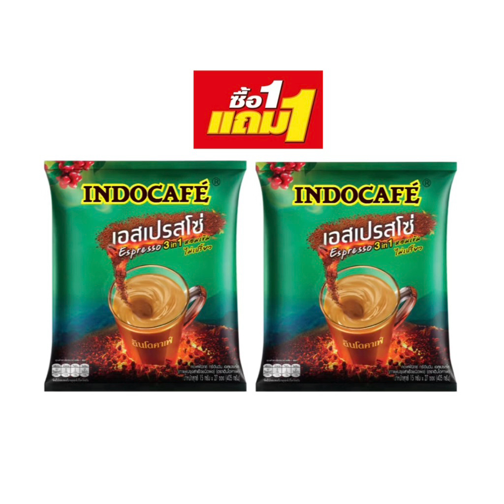 1แถม1 อินโดคาเฟ่ กาแฟปรุงสำเร็จ 3 อิน 1 เอสเปรสโซ่ 15 กรัม บรรจุ27ซอง