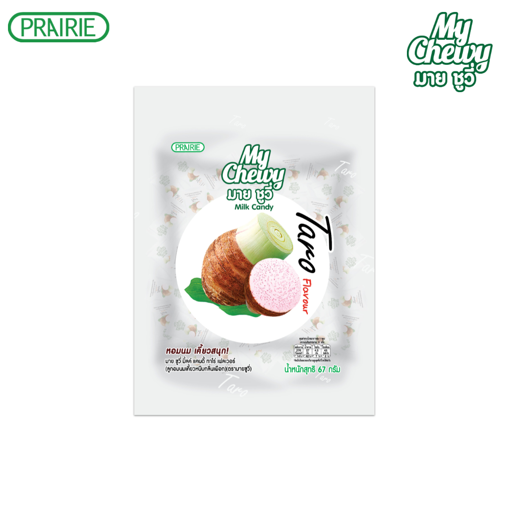 มายชูวี่ มิลค์แคนดี้ ทาโร่ 67ก. ลูกอมนมเคี้ยวหนึบสอดไส้กลิ่นเผือก ขนาด 67 กรัม / My Chewy Milk Candy Taro 67g.