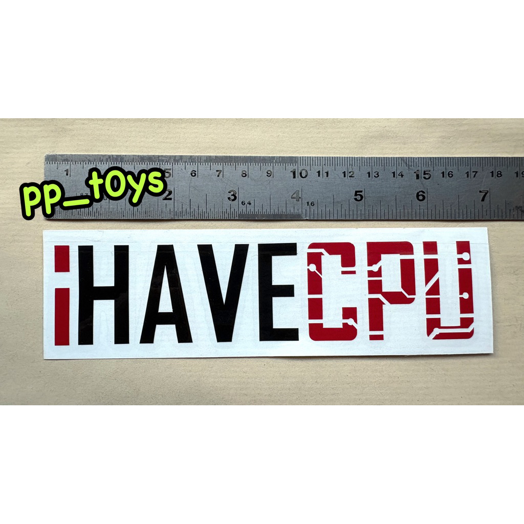 สติ๊กเกอร์ คอมพิวเตอร์ โน้ตบุ๊ค ihaveCPU sticker pc notebook (ของแท้)