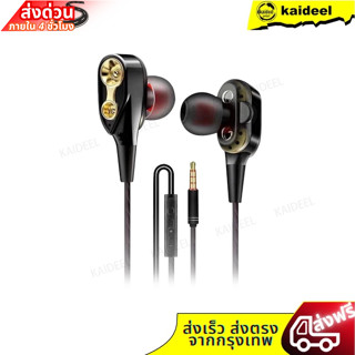 หูฟังอินเอียร์ มีสาย รุ่น CL-8 ลดเสีงรบกวนด้านนอก ใส่สบาย ไม…