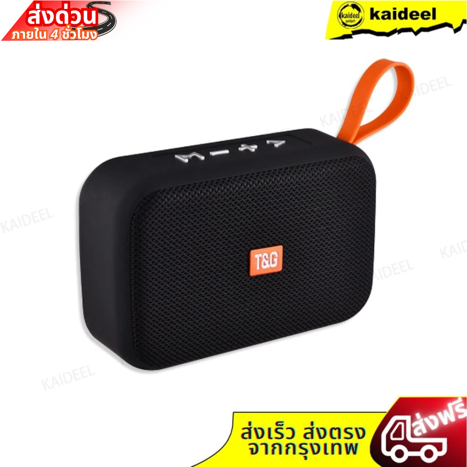 [รับประกัน 3 เดือน] ลำโพงไร้สาย รุ่น TG-506 พกพาง่าย เสียงดี เชื่อมต่อ Bluetooth 4.2 รับสายพูดคุยผ่านลำโพงได้
