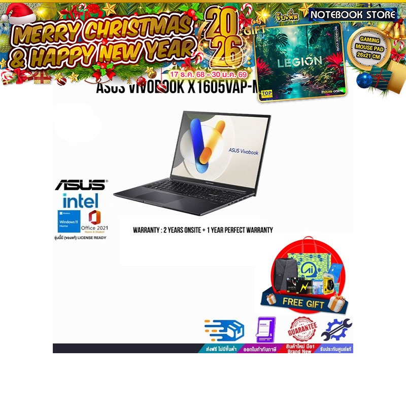 ASUS VIVOBOOK X1605VAP-MB517WS/Core™ 5 120U/ประกัน2YEARSONSITE+อุบัติเหตุ1ปี/BY NOTEBOOK STORE