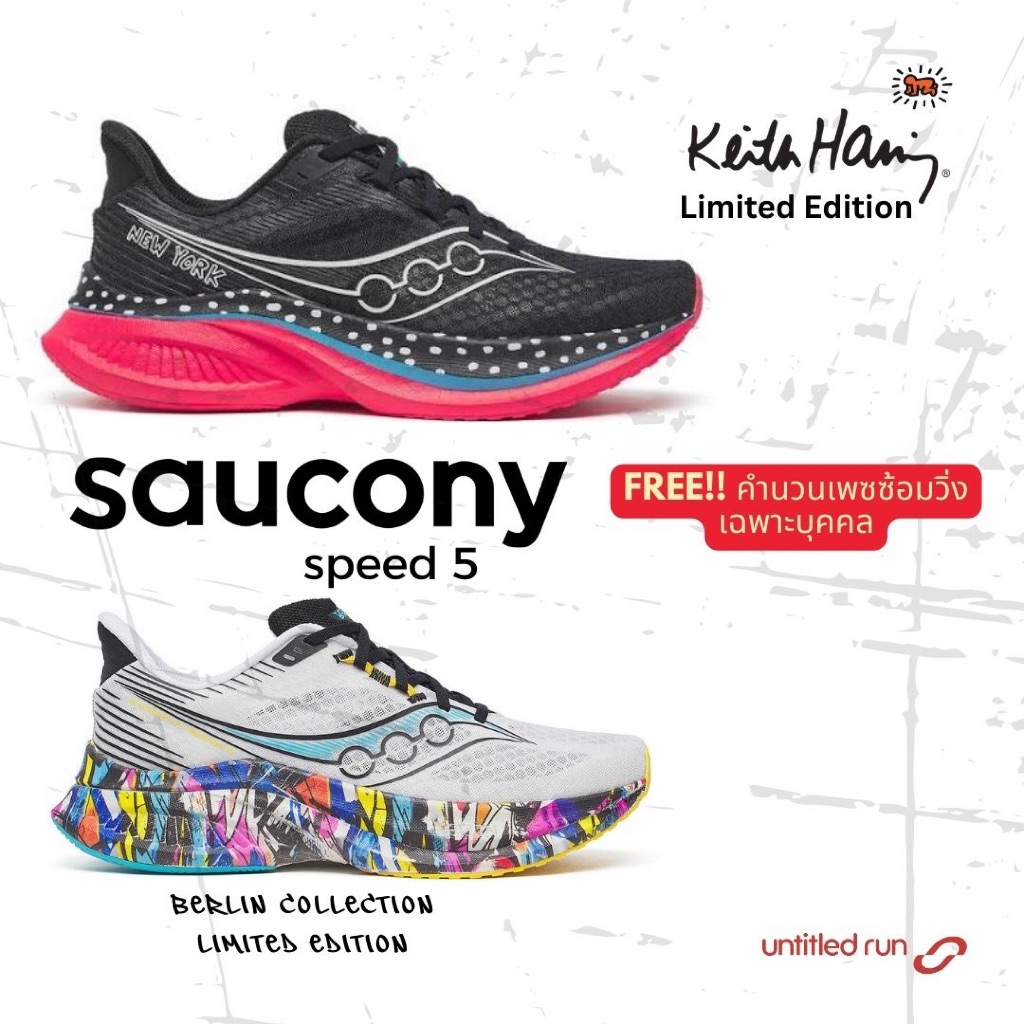 Saucony Endorphin SPEED 5 MEN แถมฟรี! คำนวณเพซซ้อมวิ่งเฉพาะบุคคล รองเท้าวิ่ง วิ่งซ้อม วิ่งมาราธอน