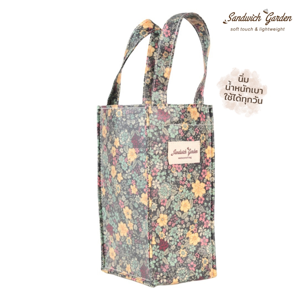 กระเป๋าใส่แก้วเยติ กระติกน้ำ รุ่นซับในบุฟรอยด์ และรุ่นซับในบุผ้า (กว้าง 9.5 ซม. * สูง 20.5 ซม. * ฐาน 9.0 ซม.)