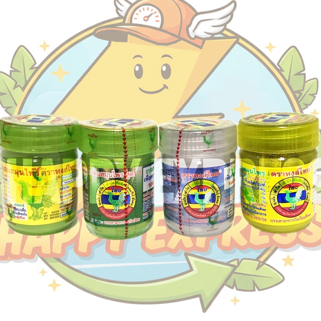 หงส์ hongthai ตราหงส์ไทย มี3สูตรให้เลือก 🟢 ขนาด 25กรัม 🟢ของแท้🟢แบบ1กระปุก👍