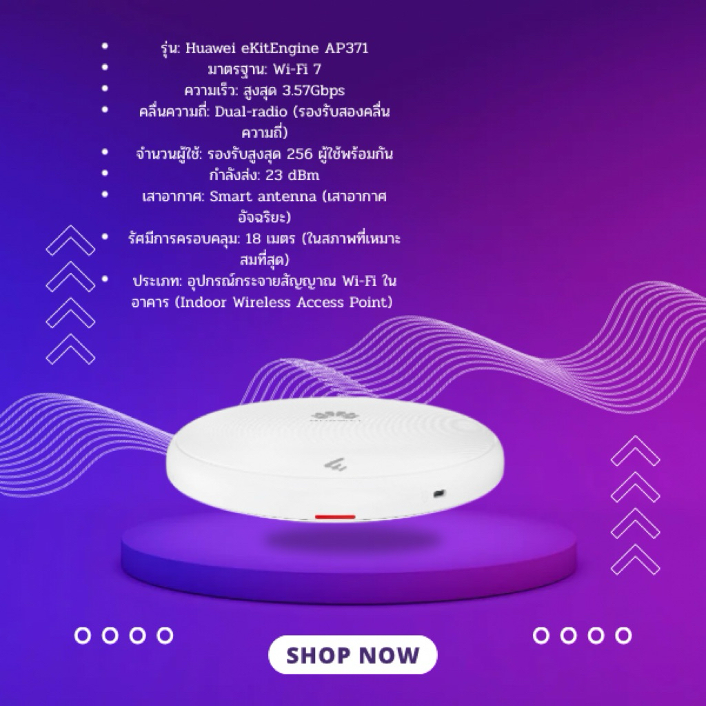 Huawei eKitEngine AP371 Indoor Wireless Access Point WiFi-7, Dev ice rate 3.57Gbps, Dual-radio, 256 
