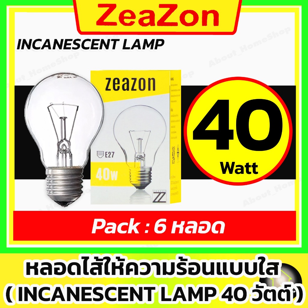 [ 6 หลอด / 40w ] ZEAZON หลอดไส้ให้ความร้อนแก้วใส 40w ( หลอดไฟอบลูกไก่ ให้ความร้อน ฟาร์มไก่ )